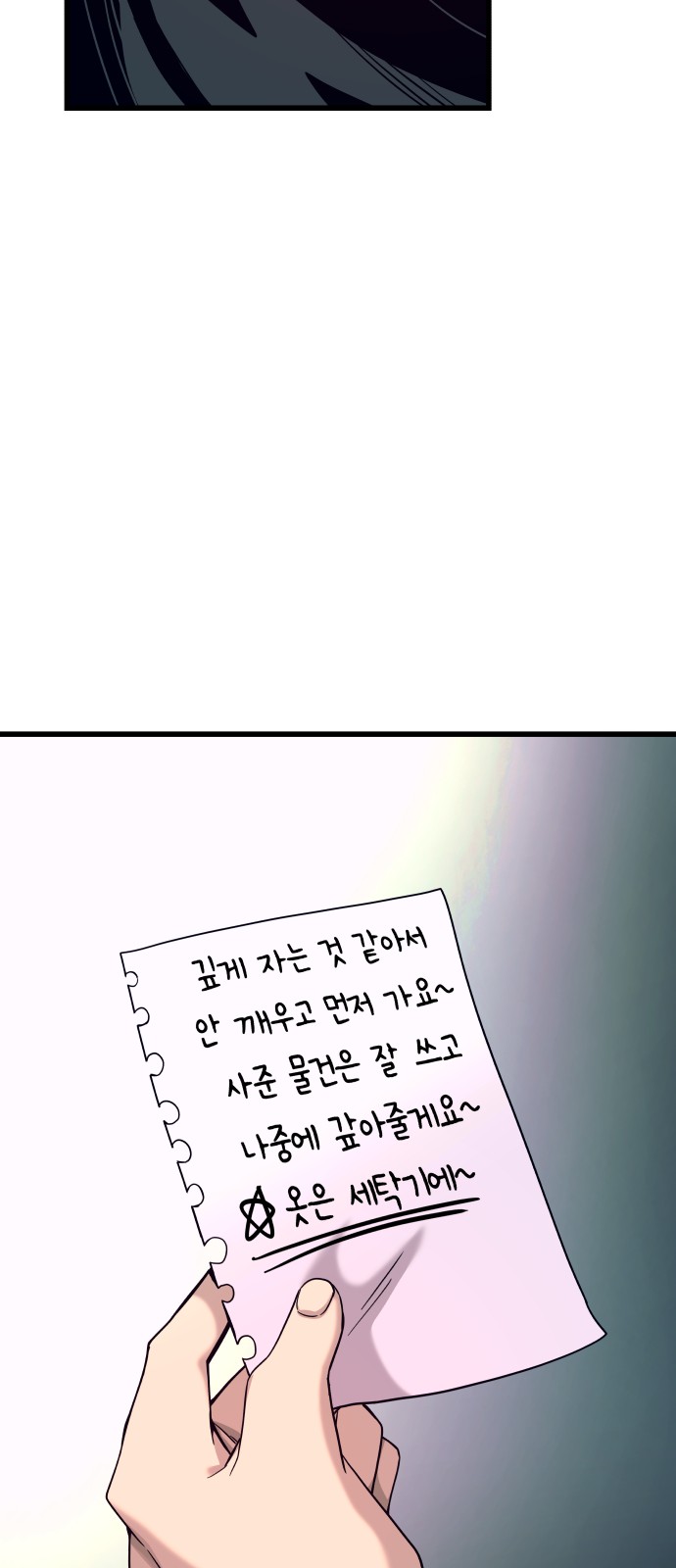 83 페이지