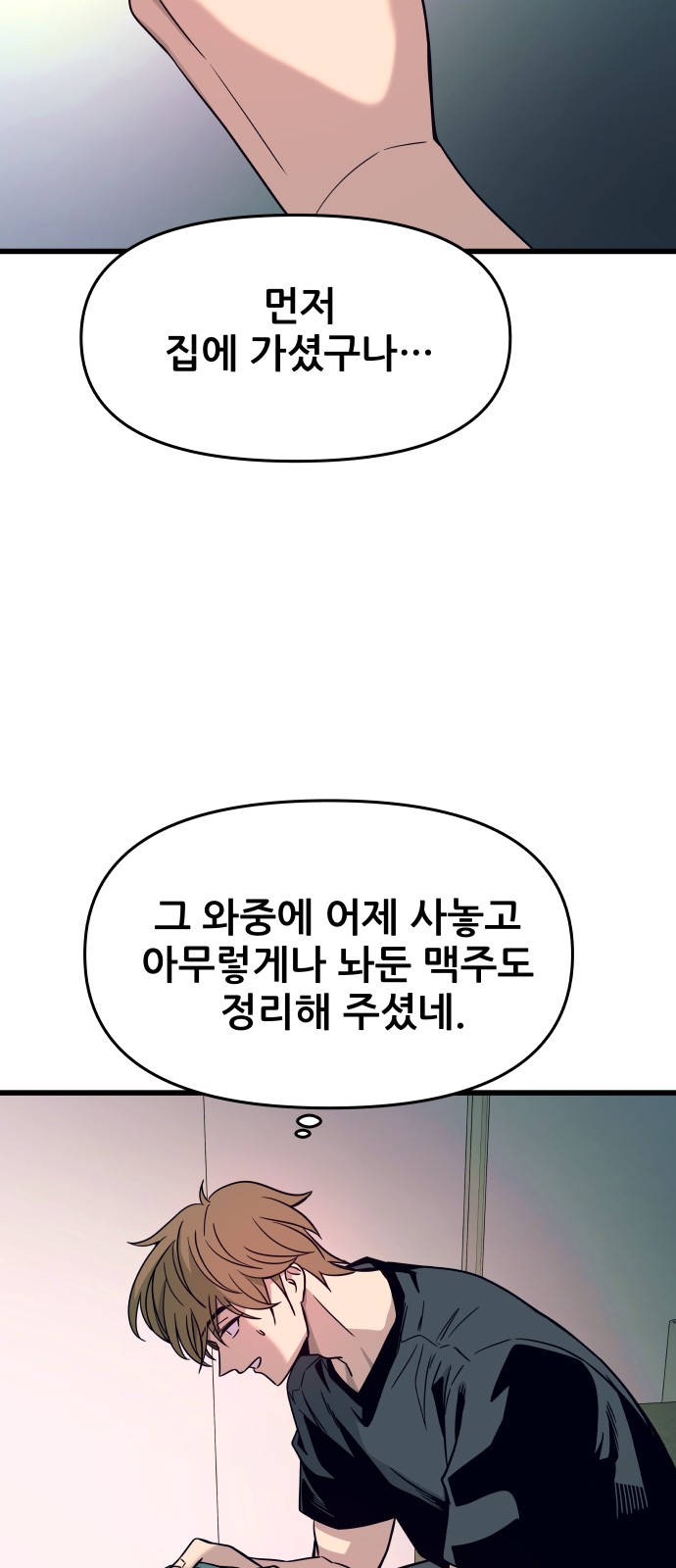 84 페이지