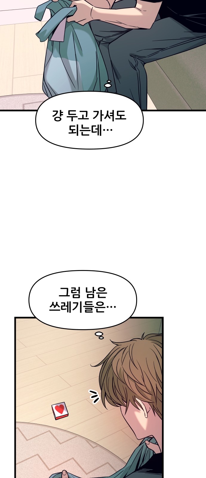 85 페이지