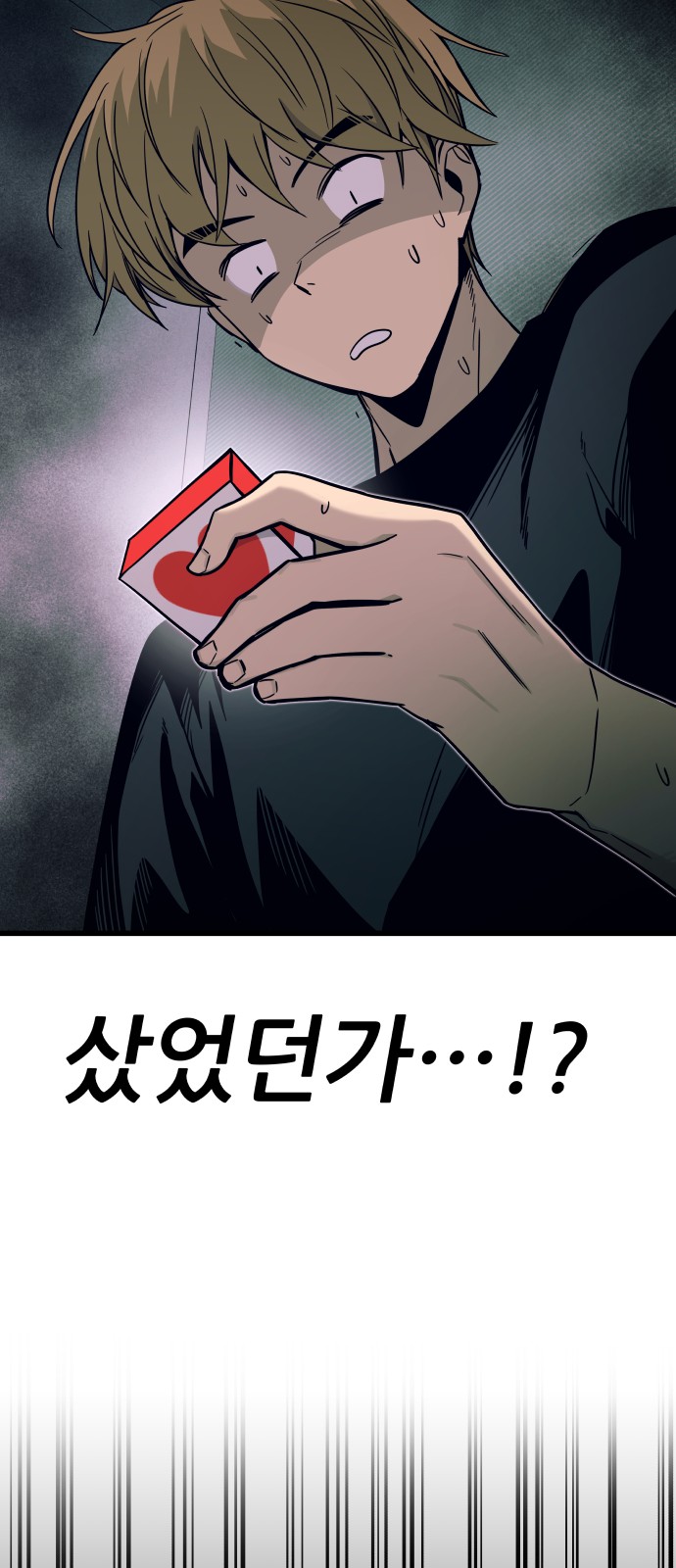 89 페이지