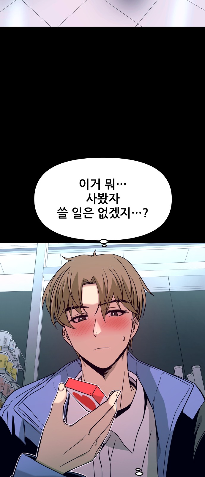 91 페이지