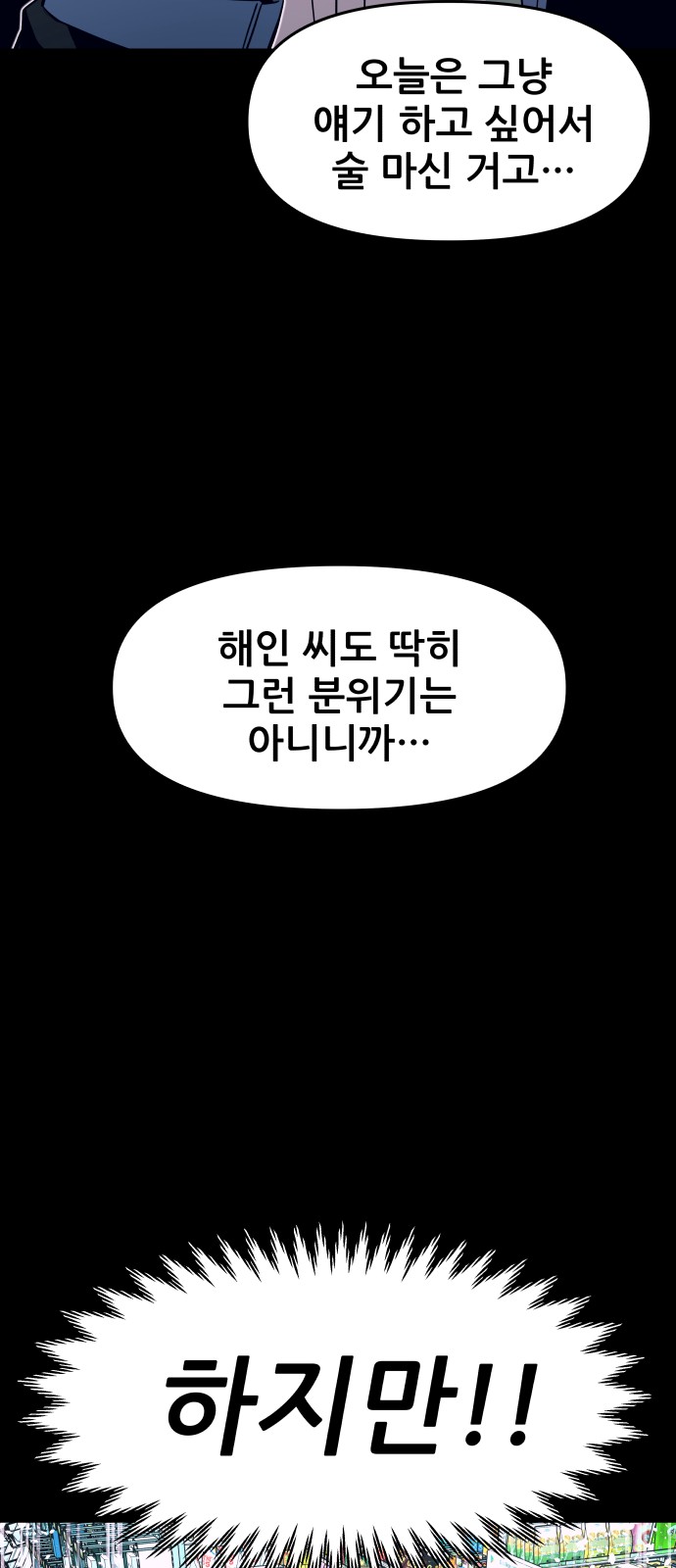 92 페이지