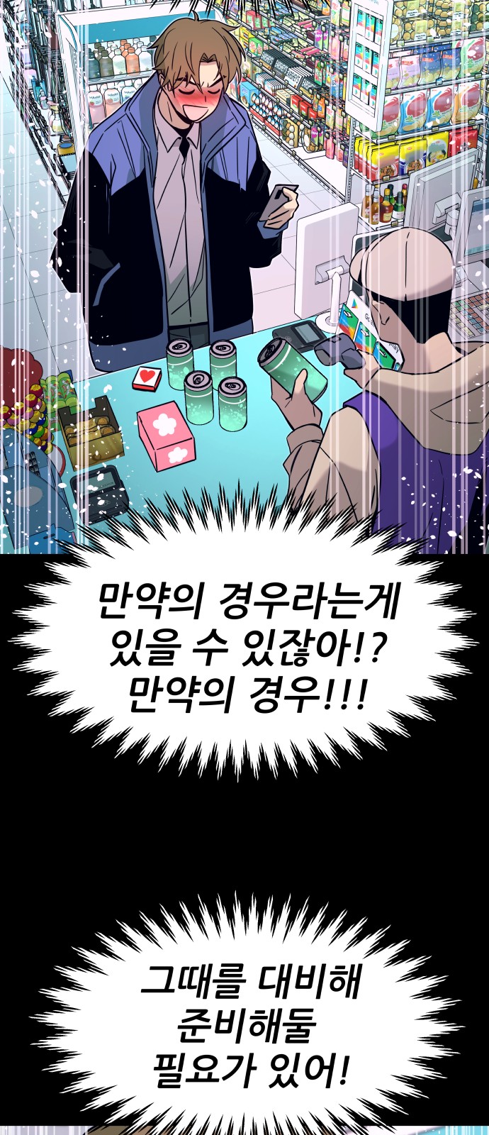 93 페이지