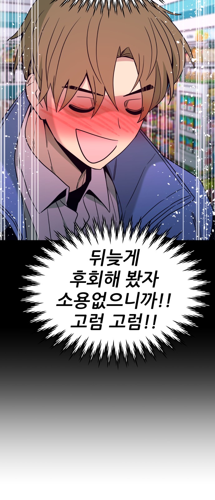 94 페이지