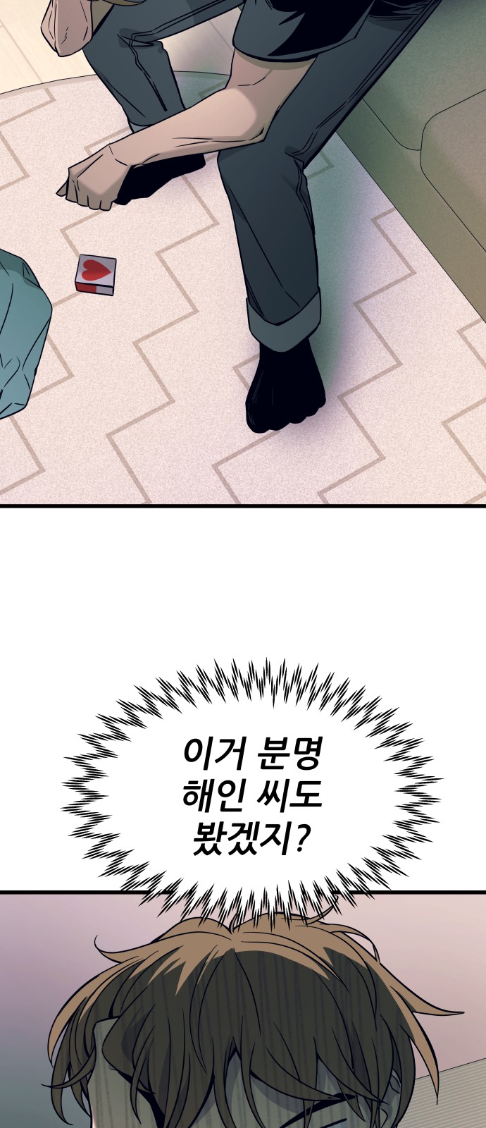96 페이지