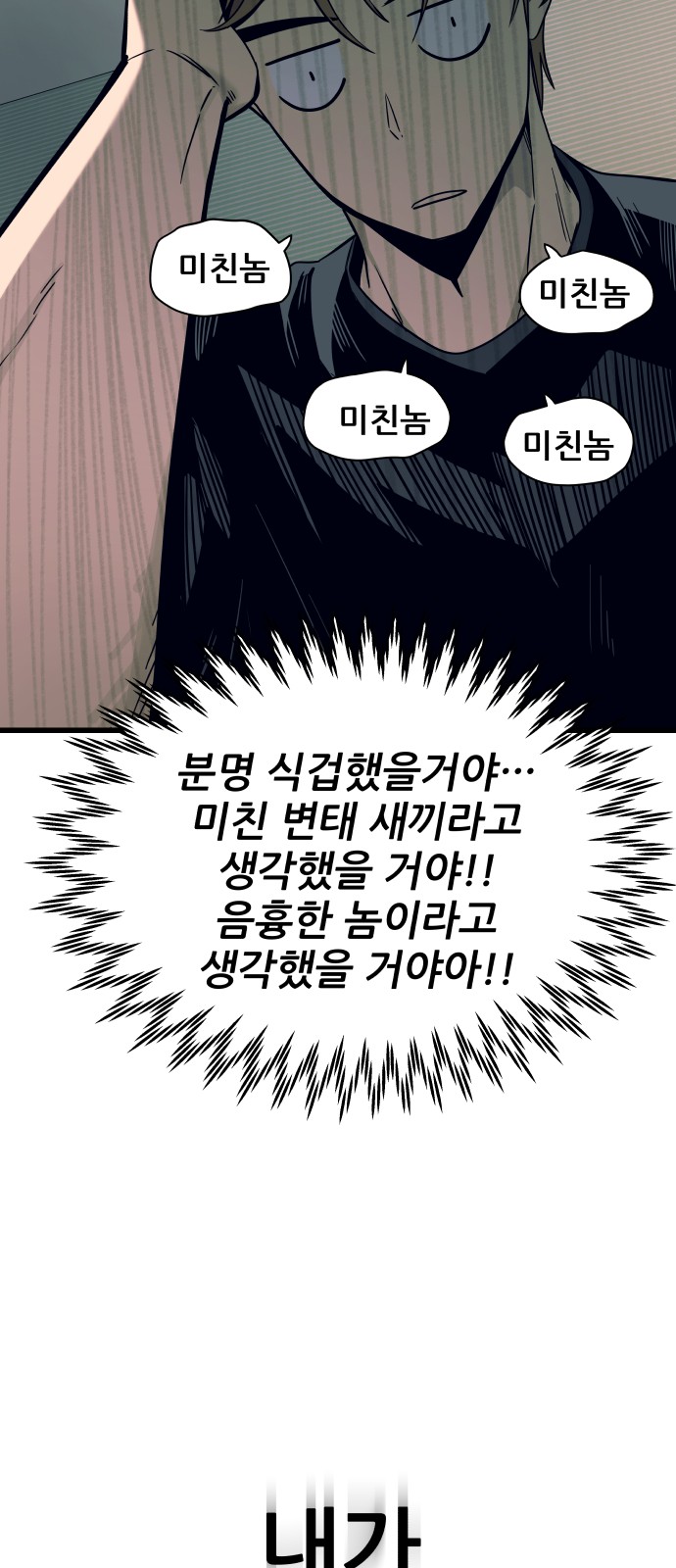 97 페이지