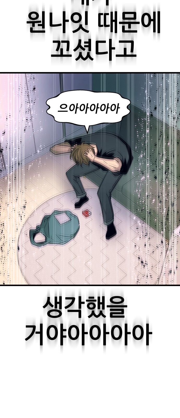98 페이지