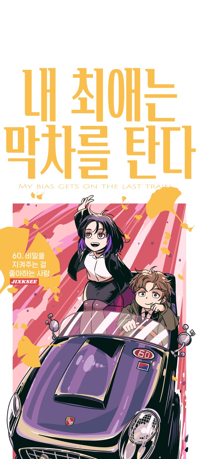 1 페이지