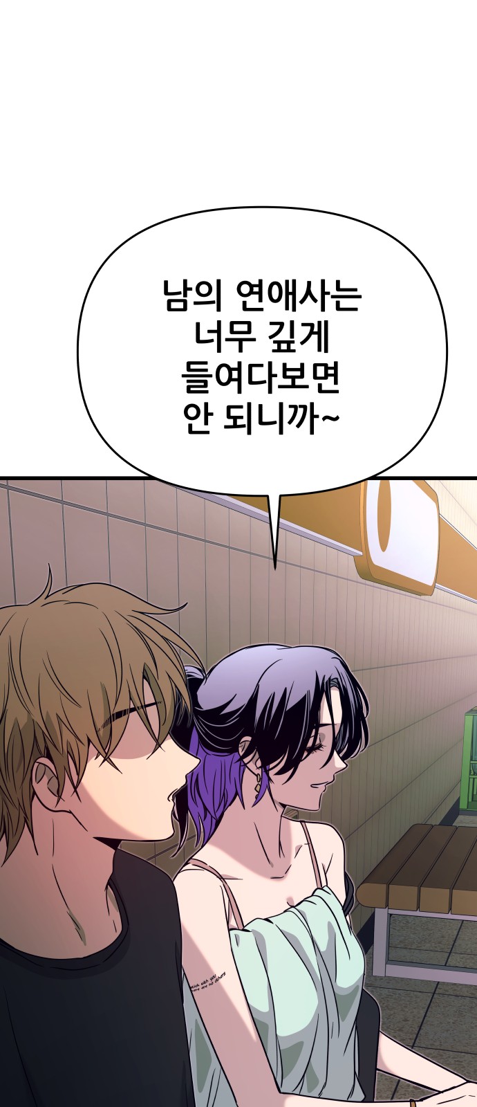 100 페이지