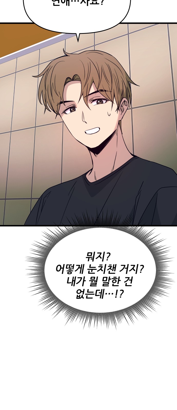 102 페이지