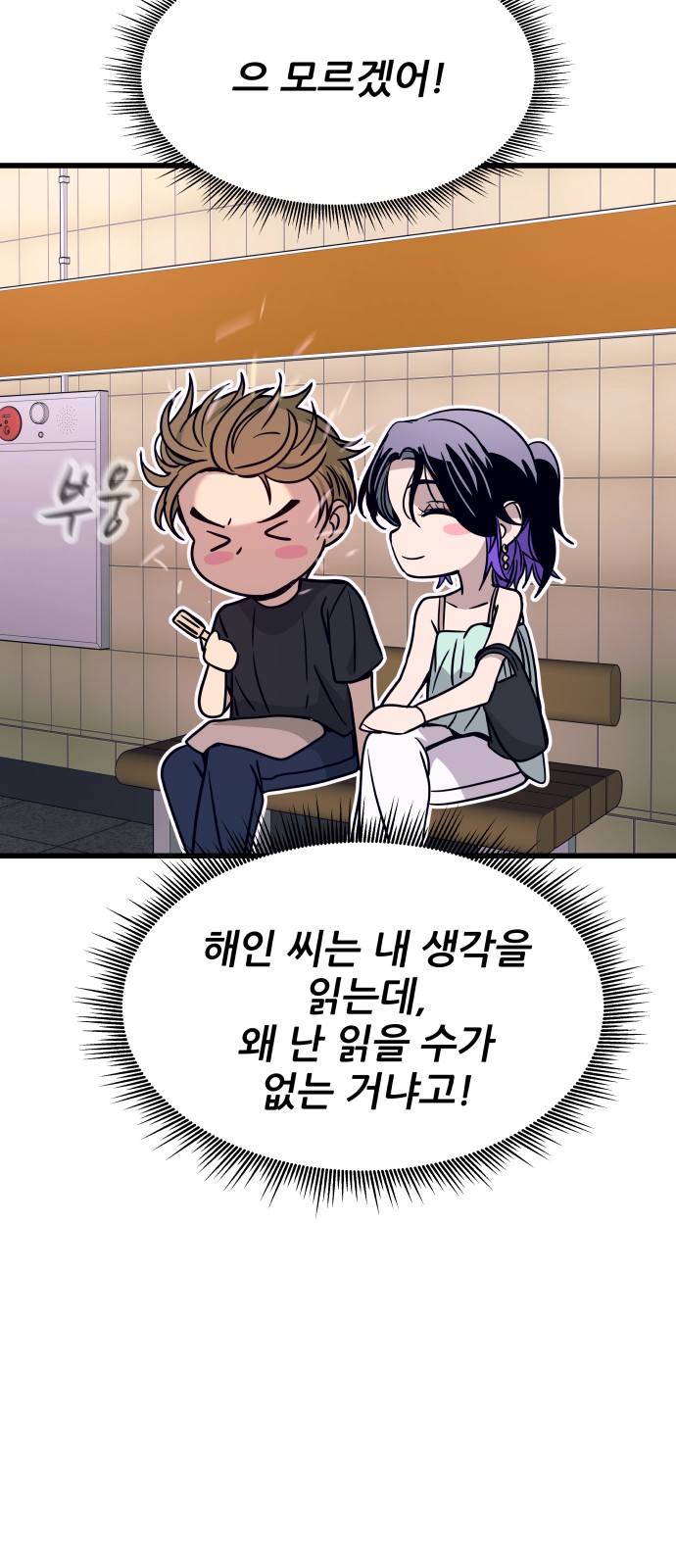 106 페이지