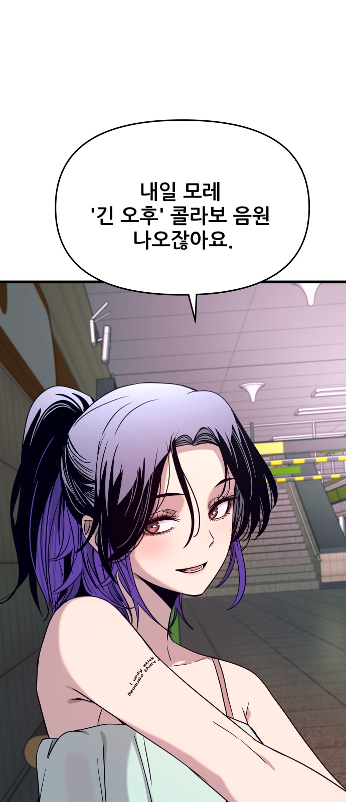 109 페이지