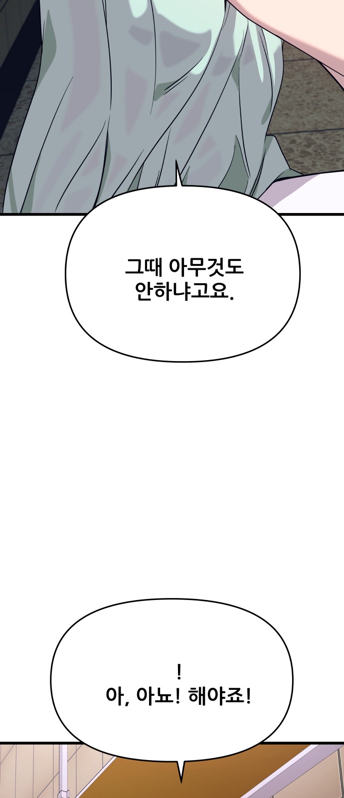 110 페이지