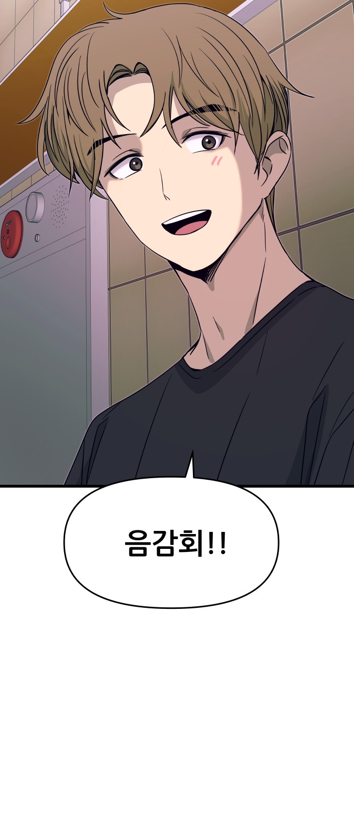 111 페이지