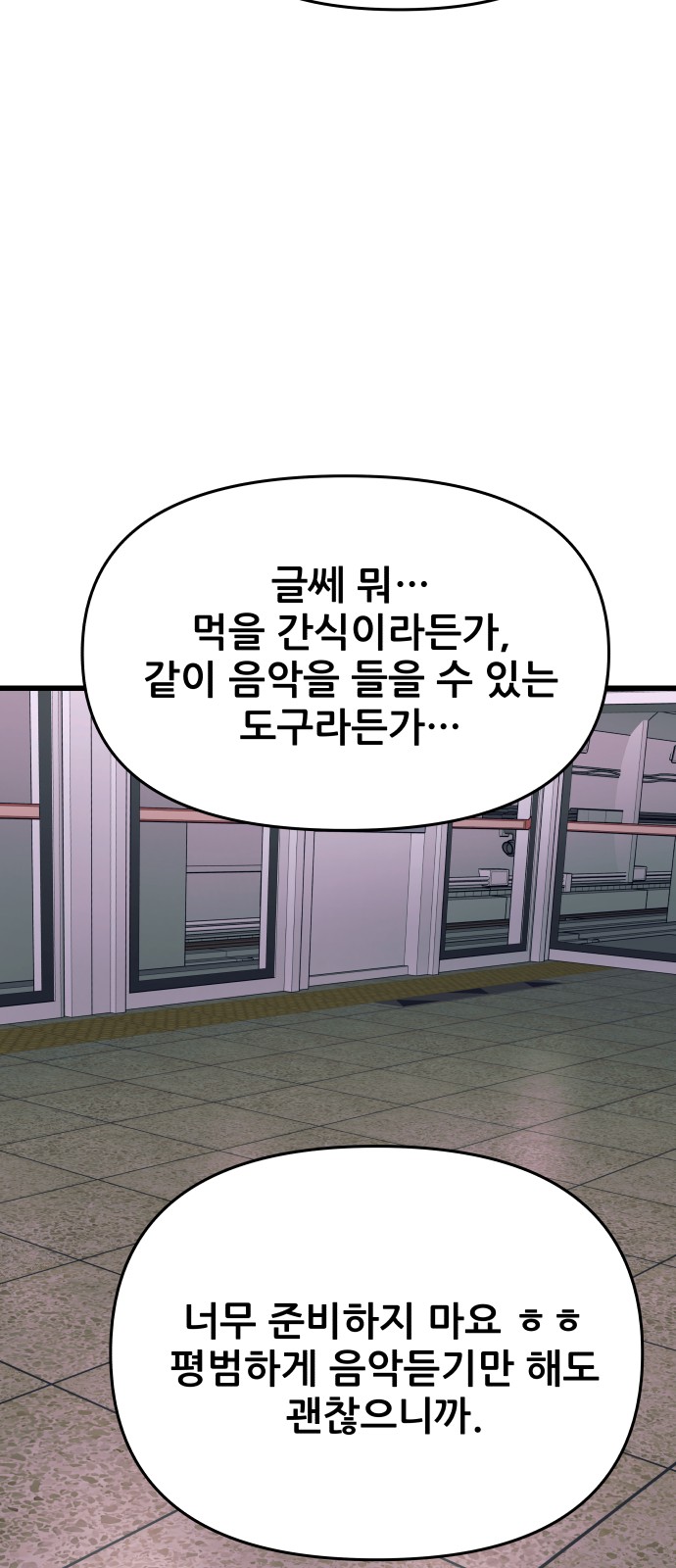 113 페이지
