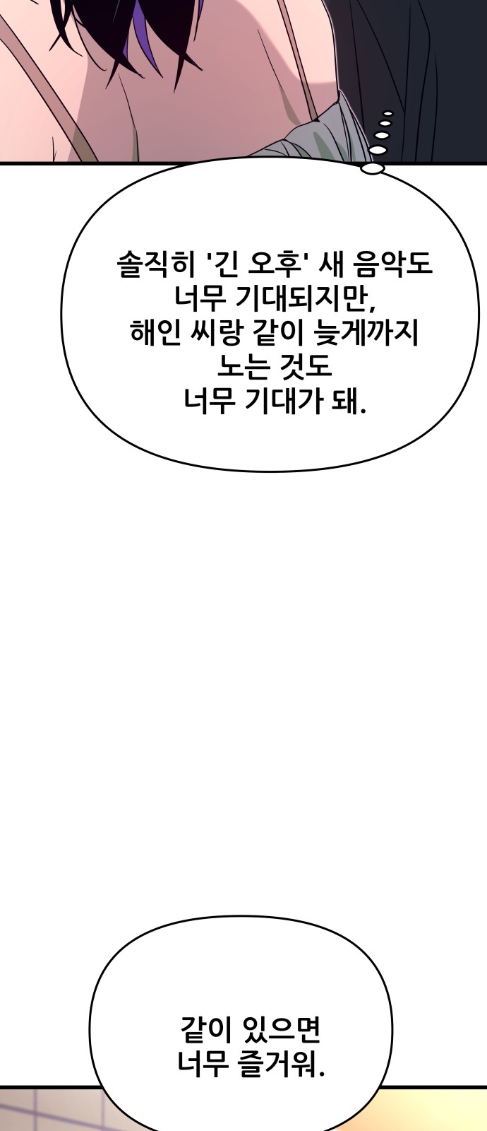 115 페이지