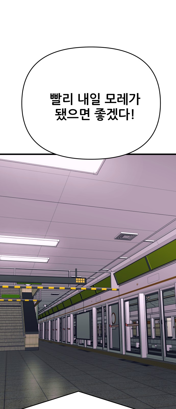 117 페이지