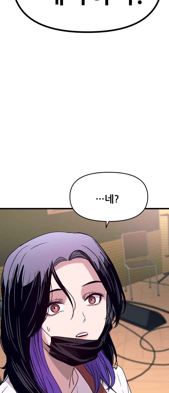 121 페이지
