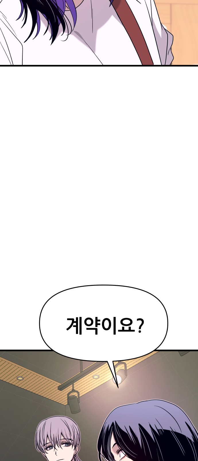 122 페이지