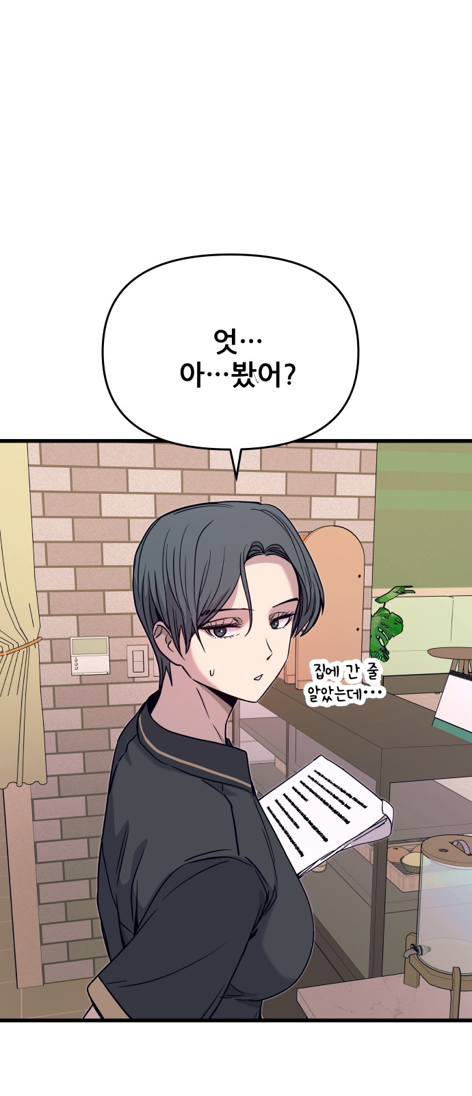 19 페이지