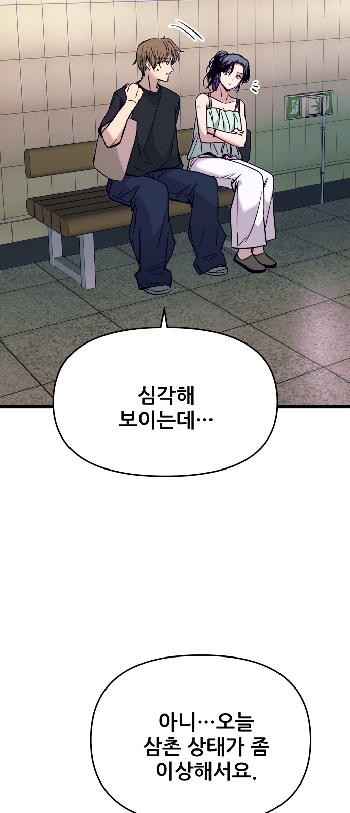 60 페이지