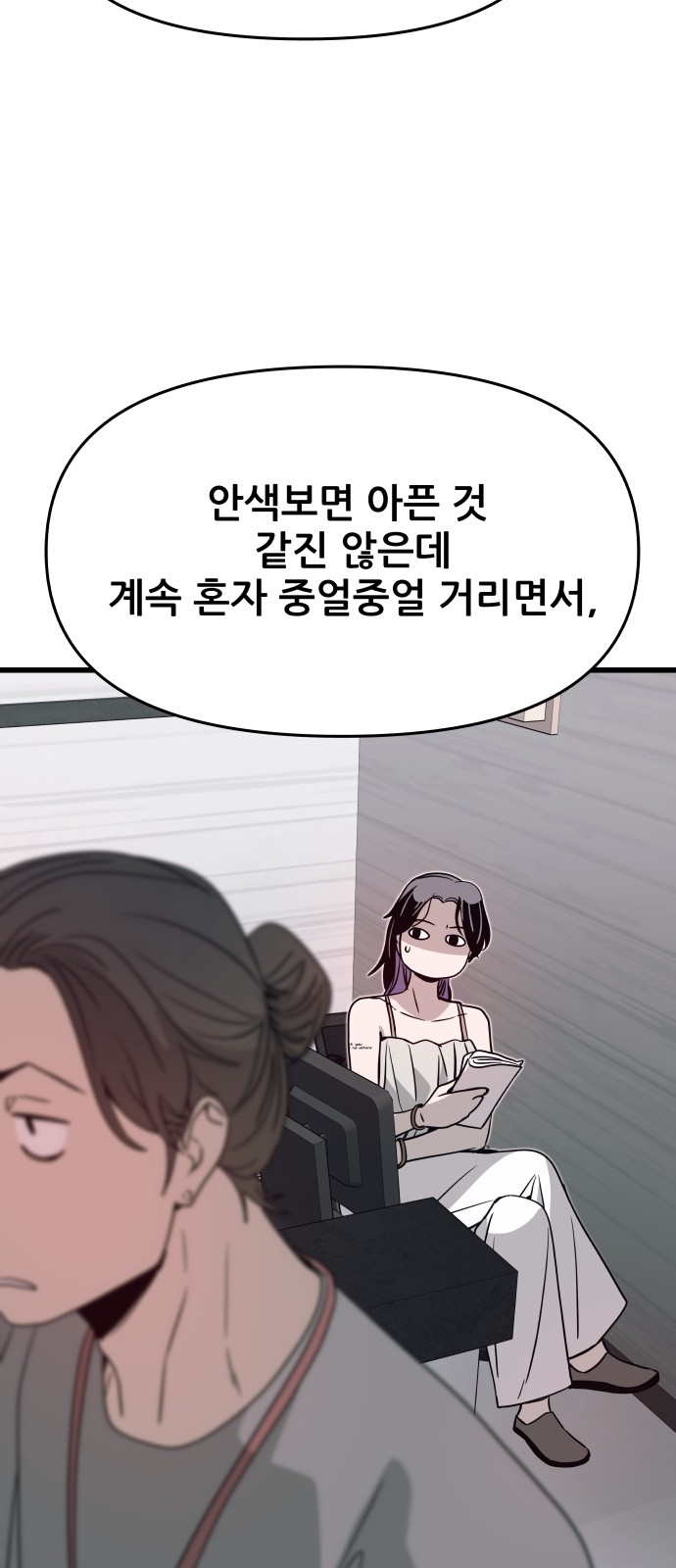 63 페이지