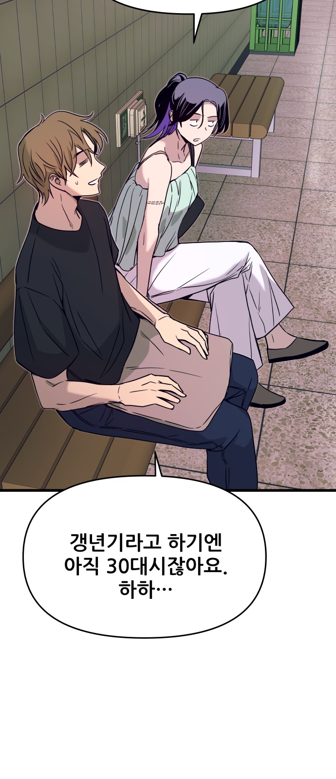66 페이지