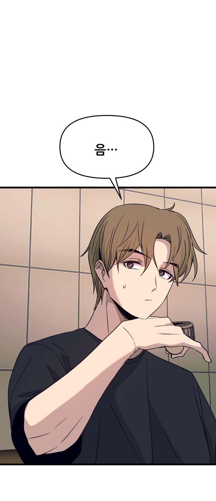 74 페이지