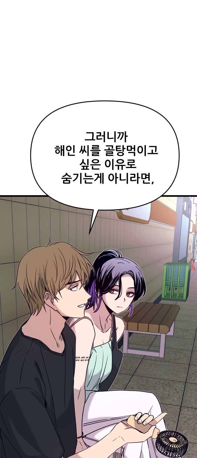 78 페이지