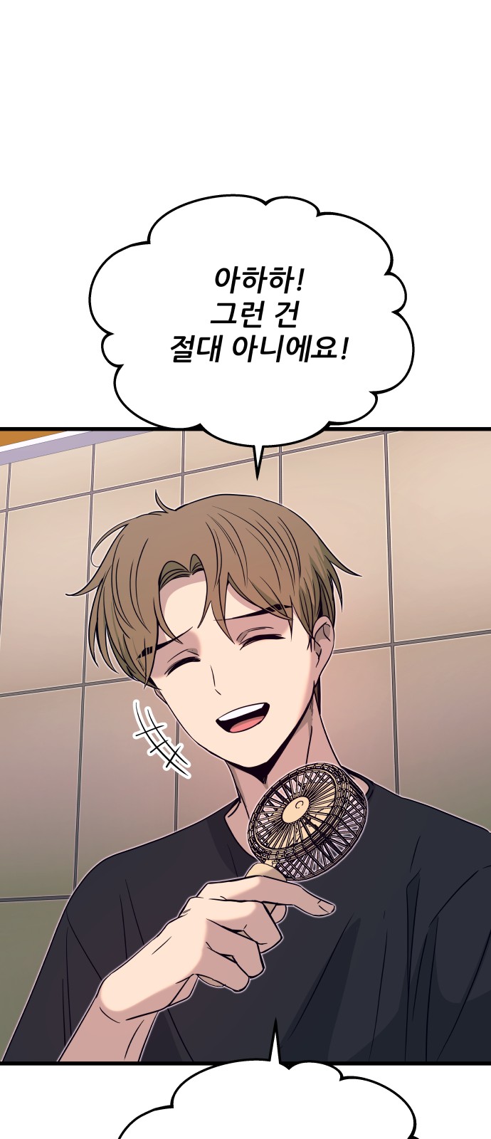 82 페이지