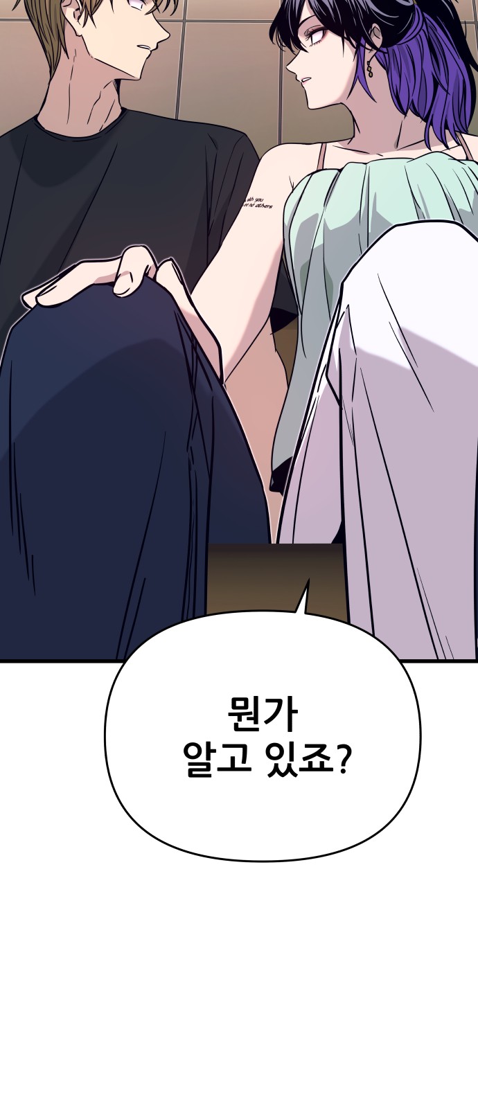 85 페이지