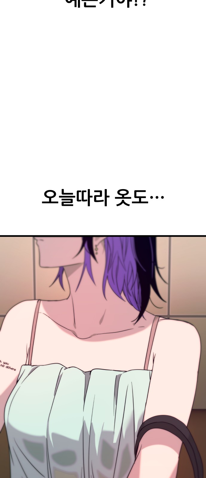 91 페이지