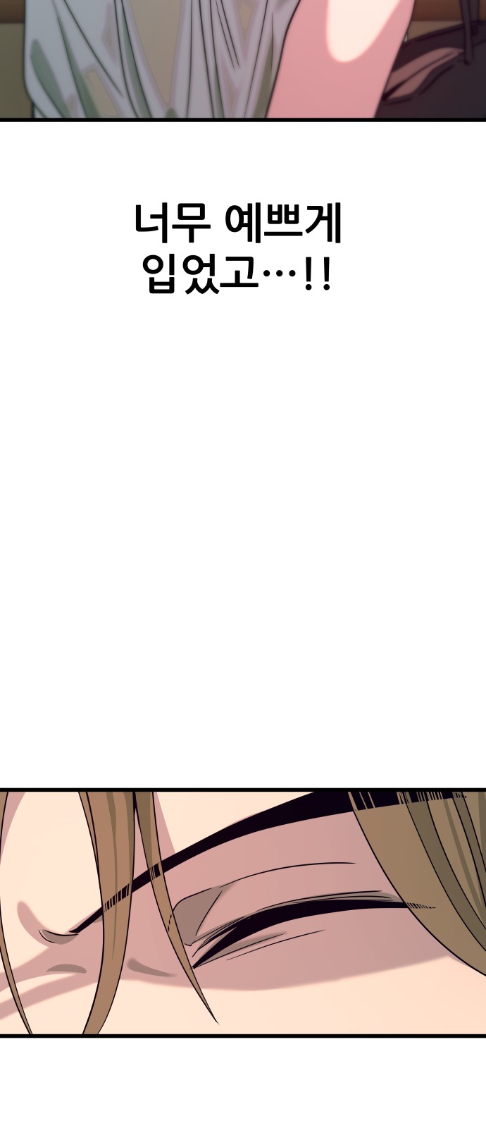 92 페이지