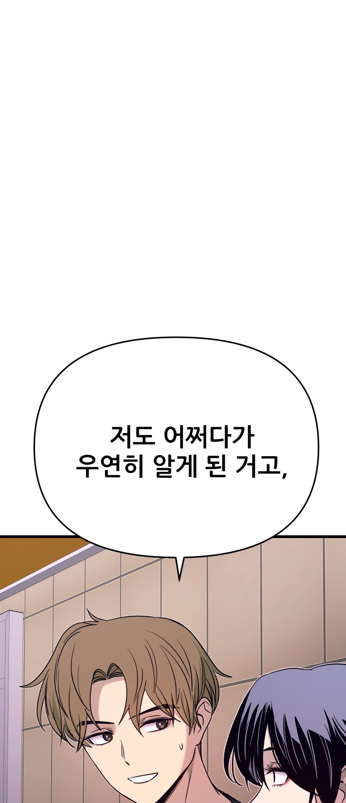 94 페이지