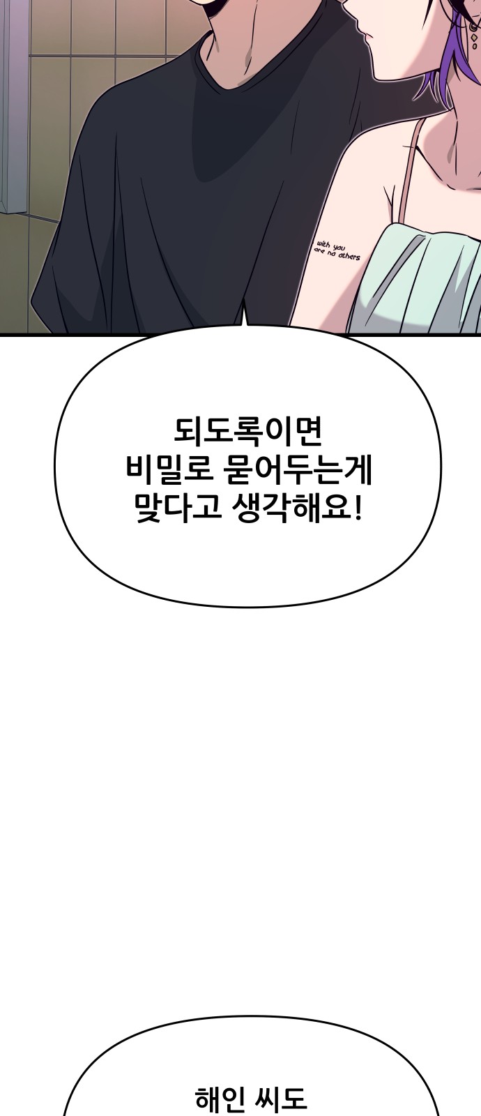 95 페이지