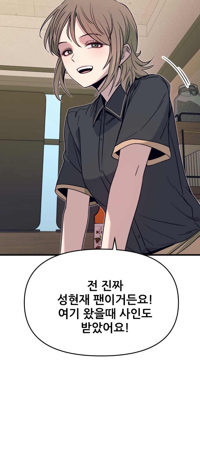 100 페이지