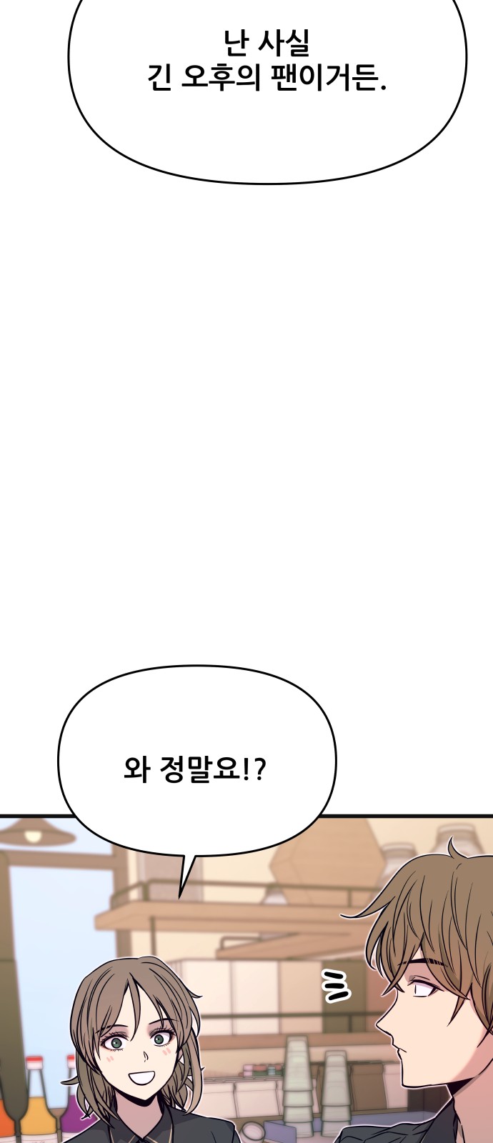 102 페이지
