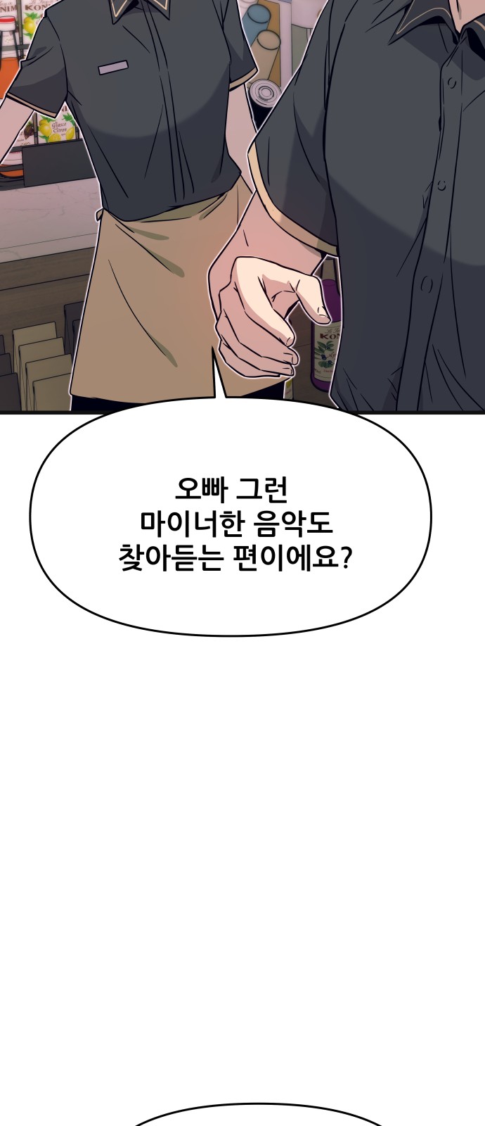 103 페이지