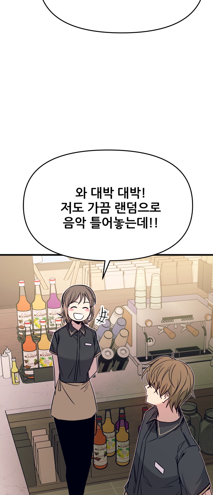 105 페이지