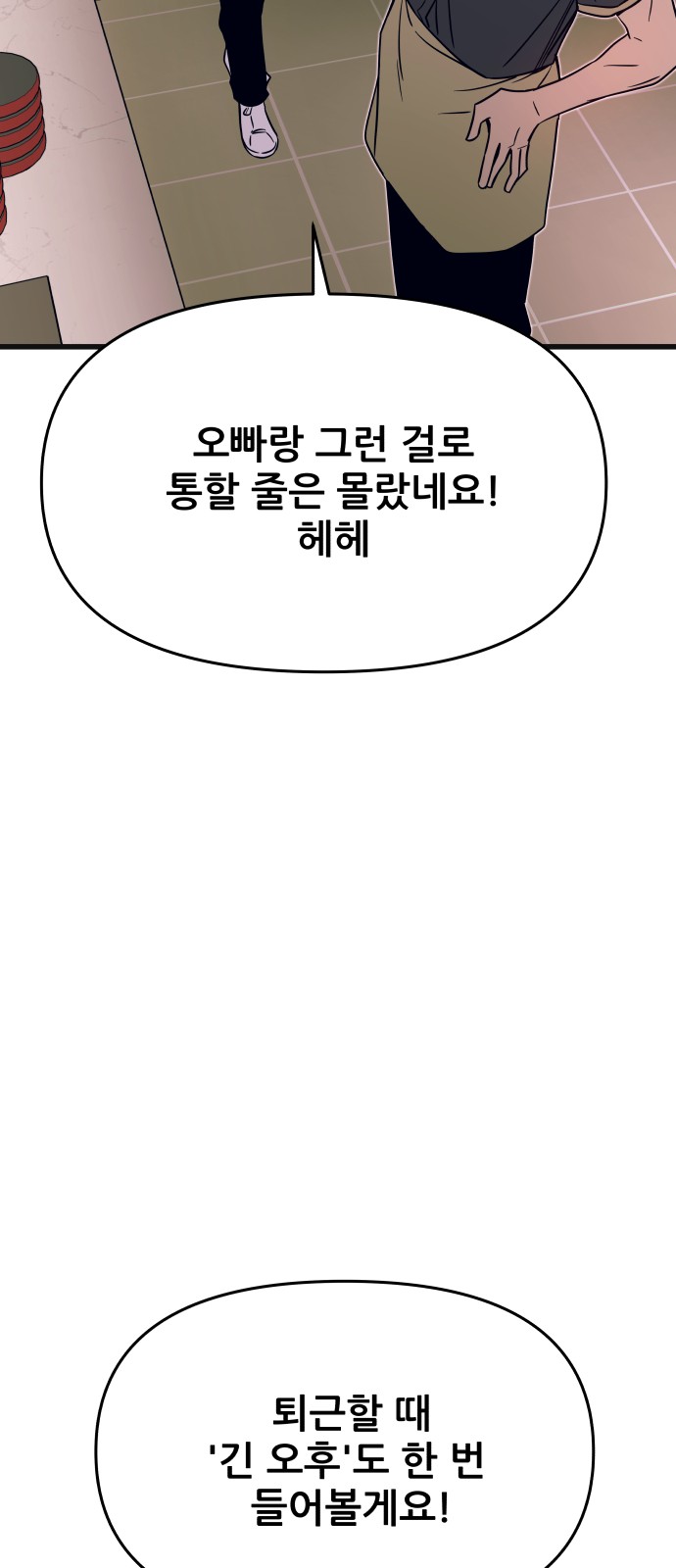 106 페이지