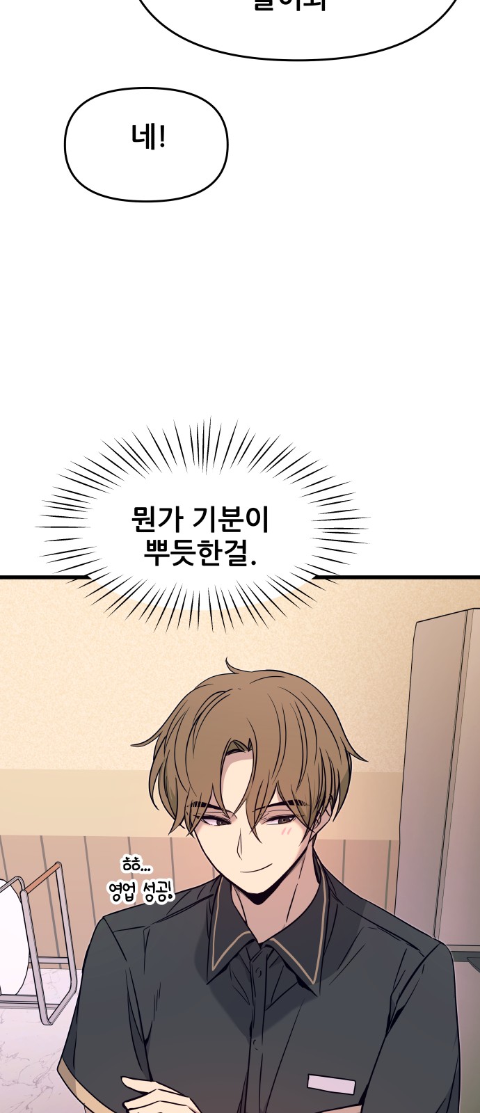 109 페이지