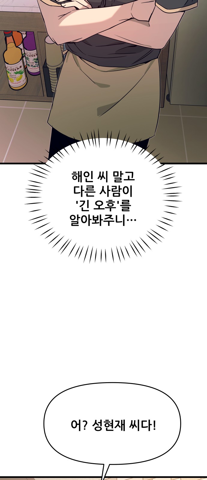 110 페이지