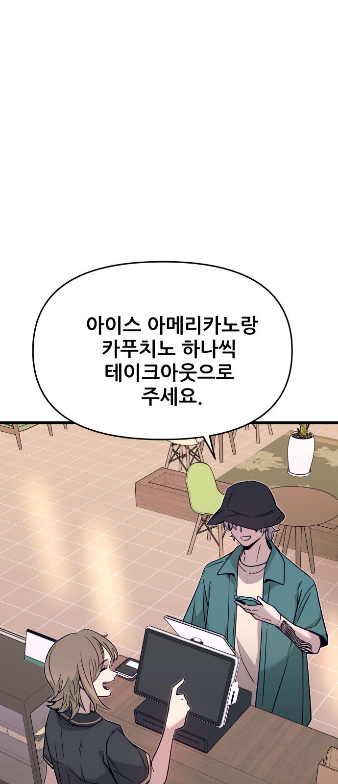 113 페이지