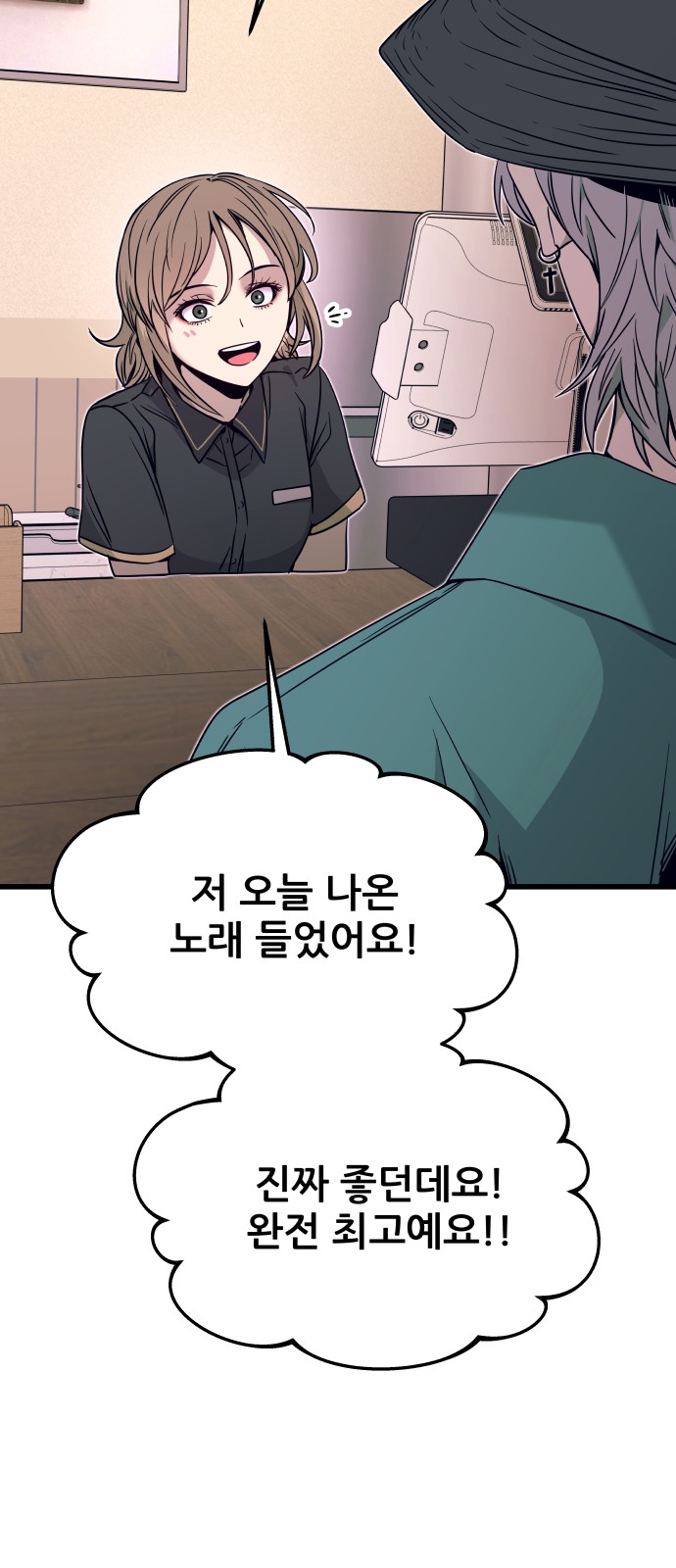 115 페이지