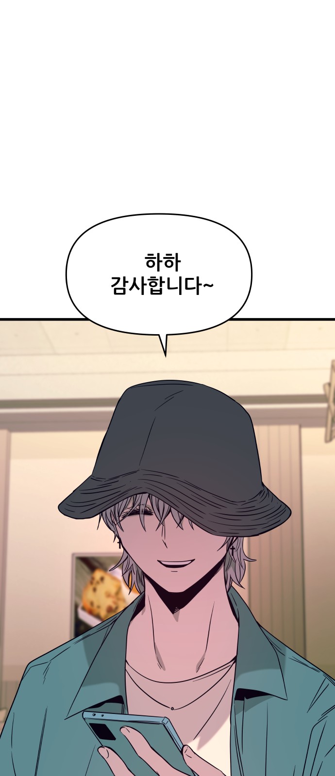 116 페이지