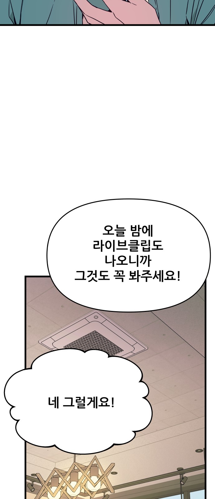117 페이지
