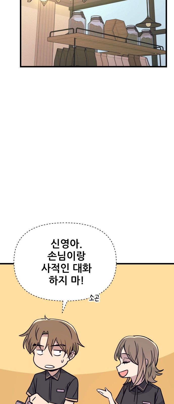 118 페이지