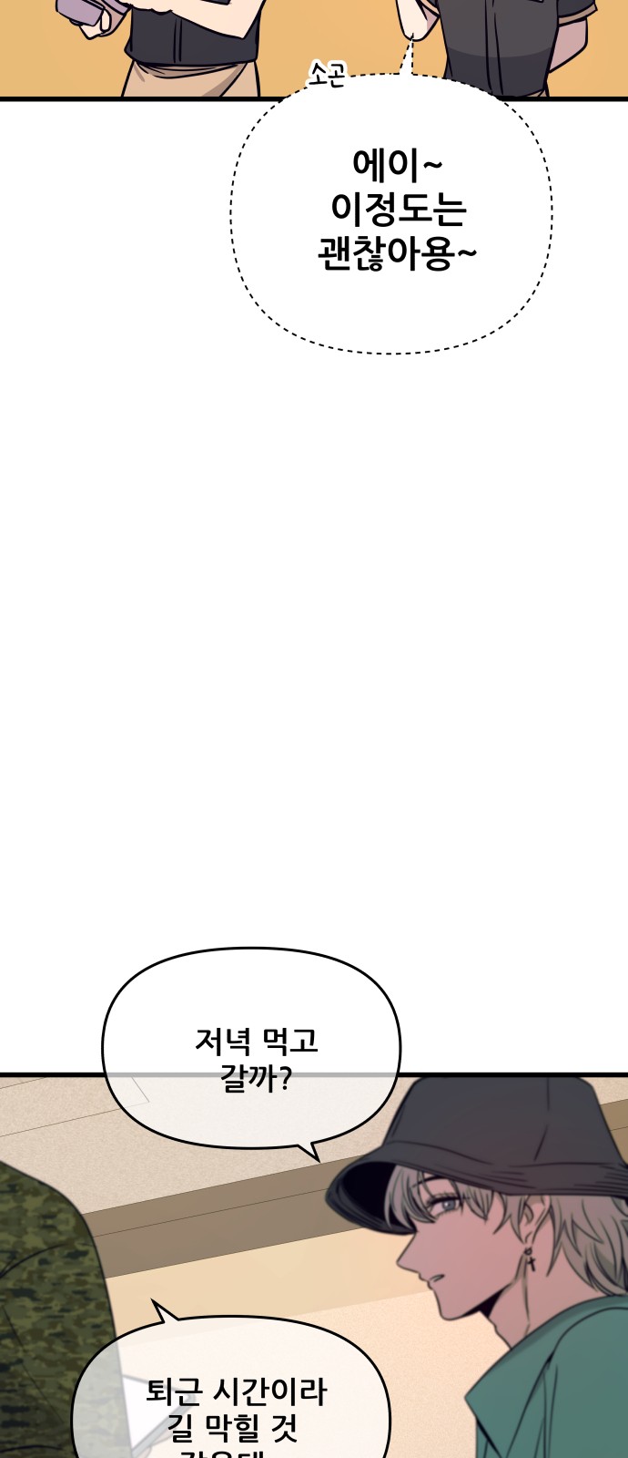 119 페이지