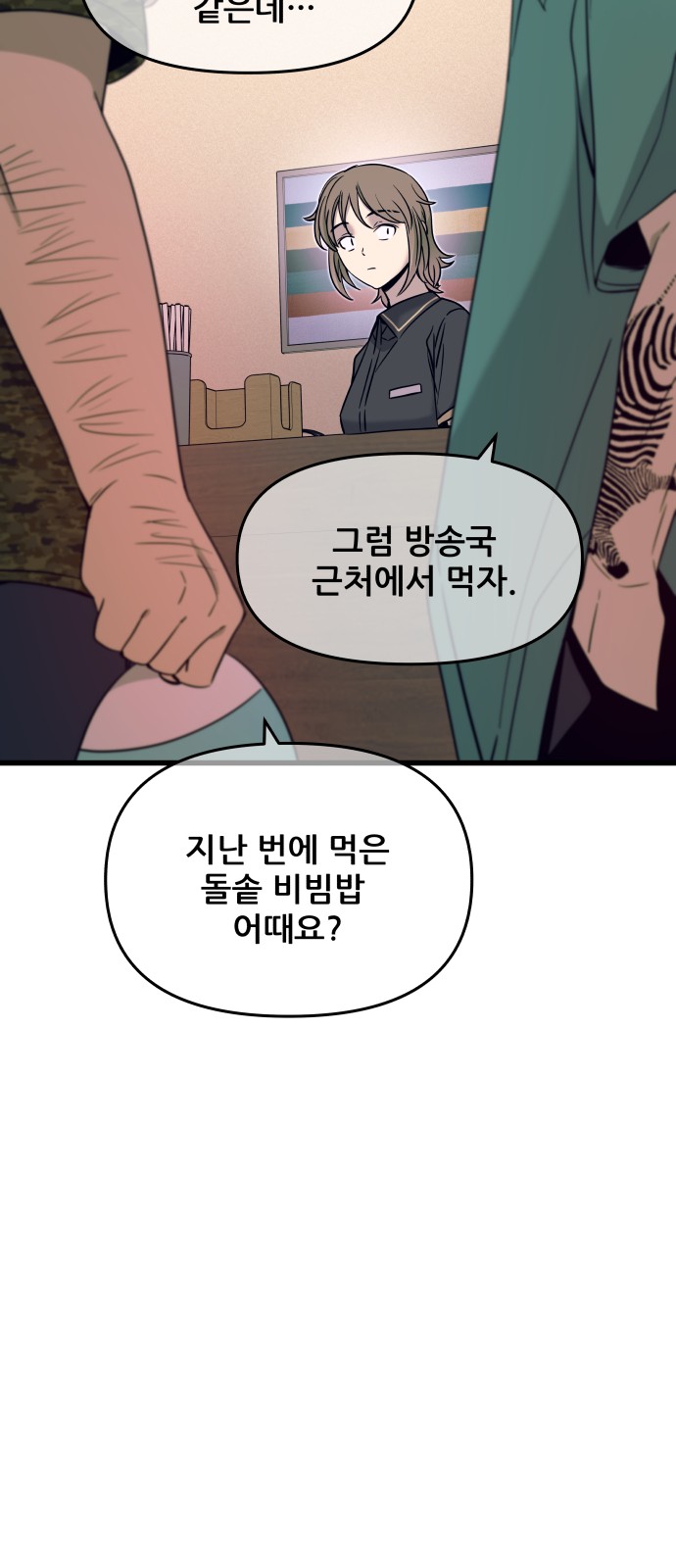 120 페이지