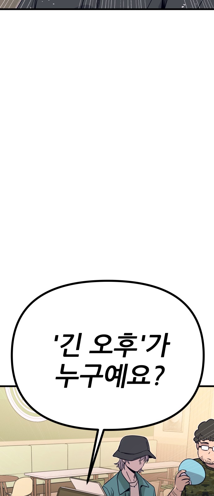 122 페이지